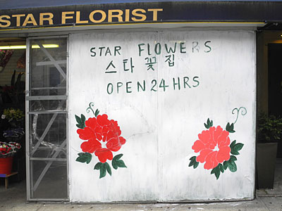 Star 24 Hour Florist