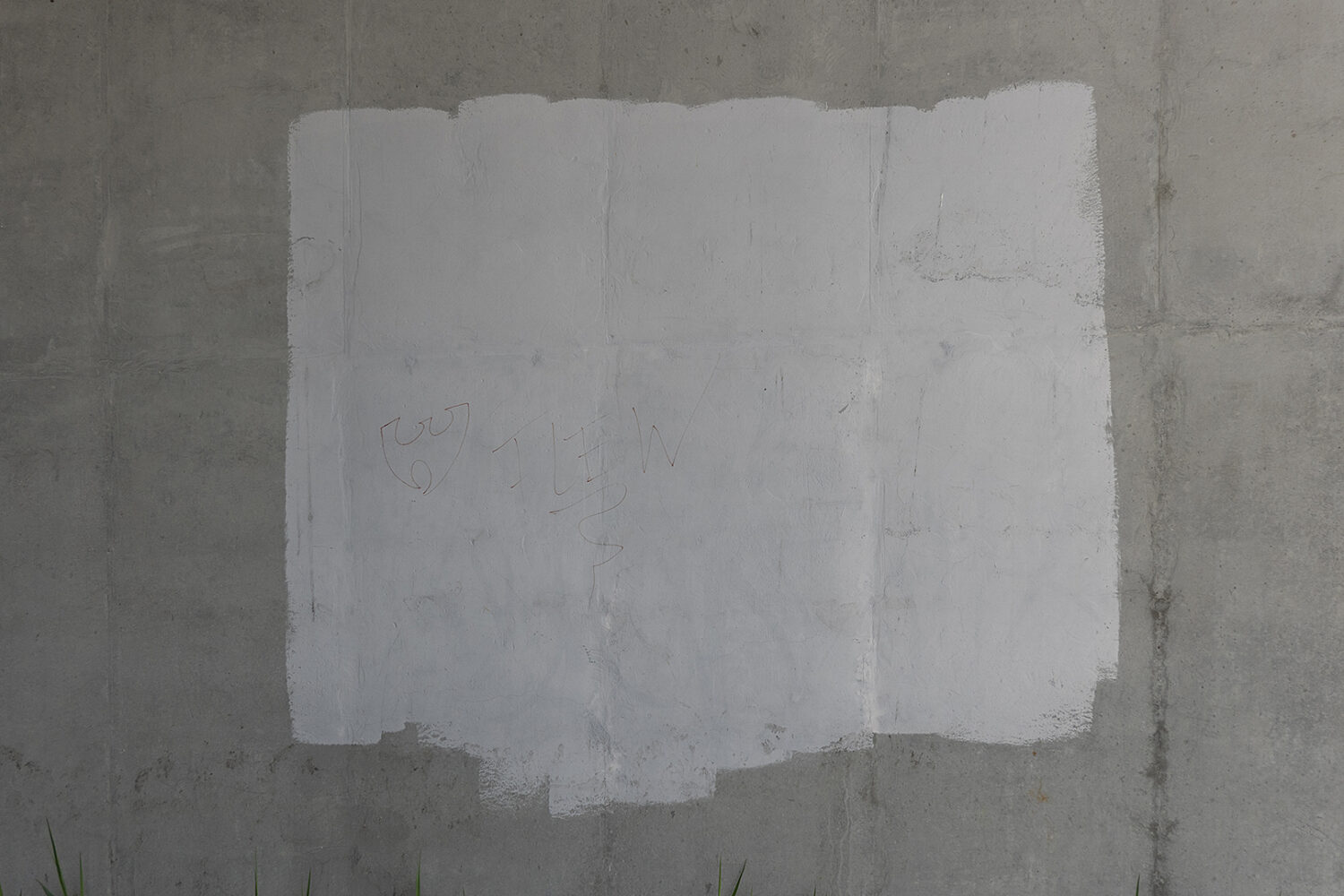 Graffiti cover-up paint on wall under Expressway on East Ridge Road